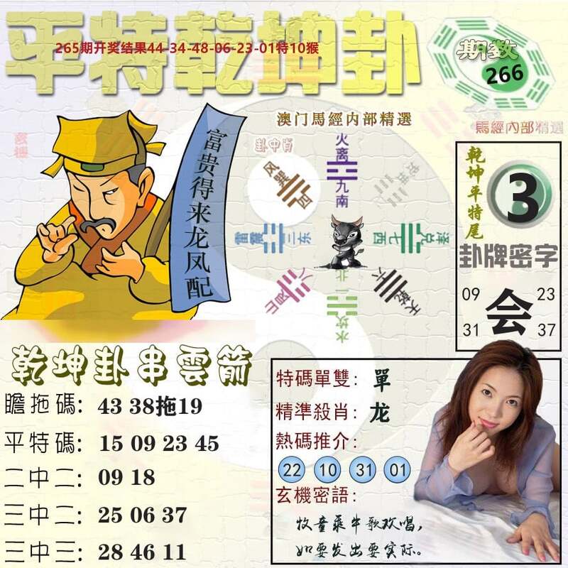 中国梦推荐